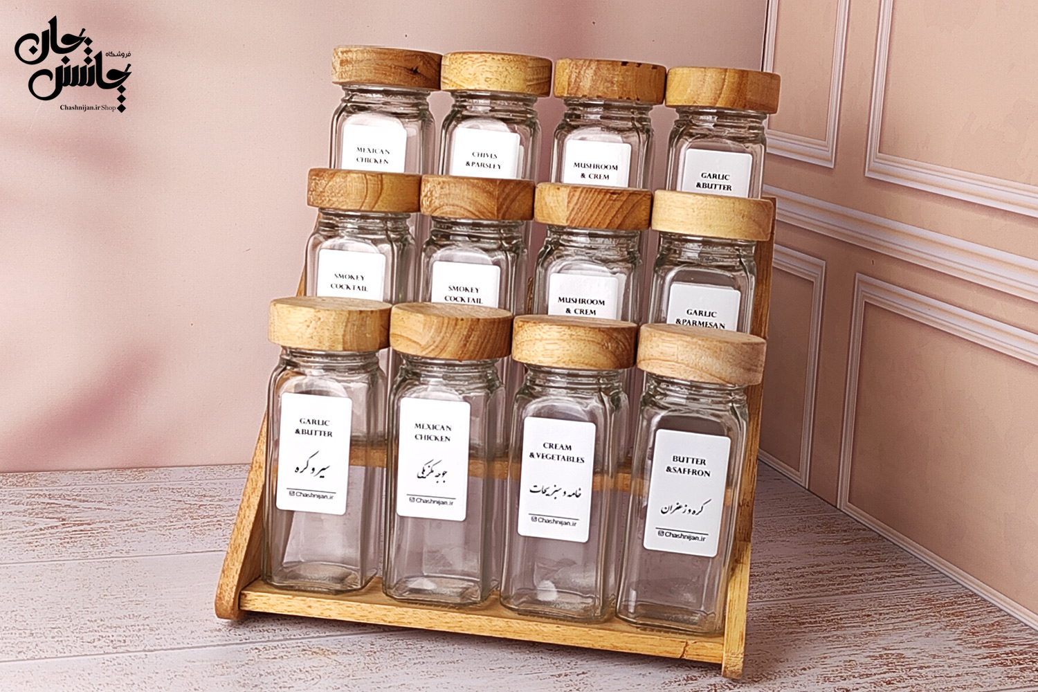 پک استند چوبی ۱۲ تایی  ۱۲ عدد شیشه مک کارتی سایز ۲ با درب چوبی  ۱۲ عدد لیبل(چاپ سفارشی با هر اسمی که شما خواسته باشید)12 عدد سری نمک پاش