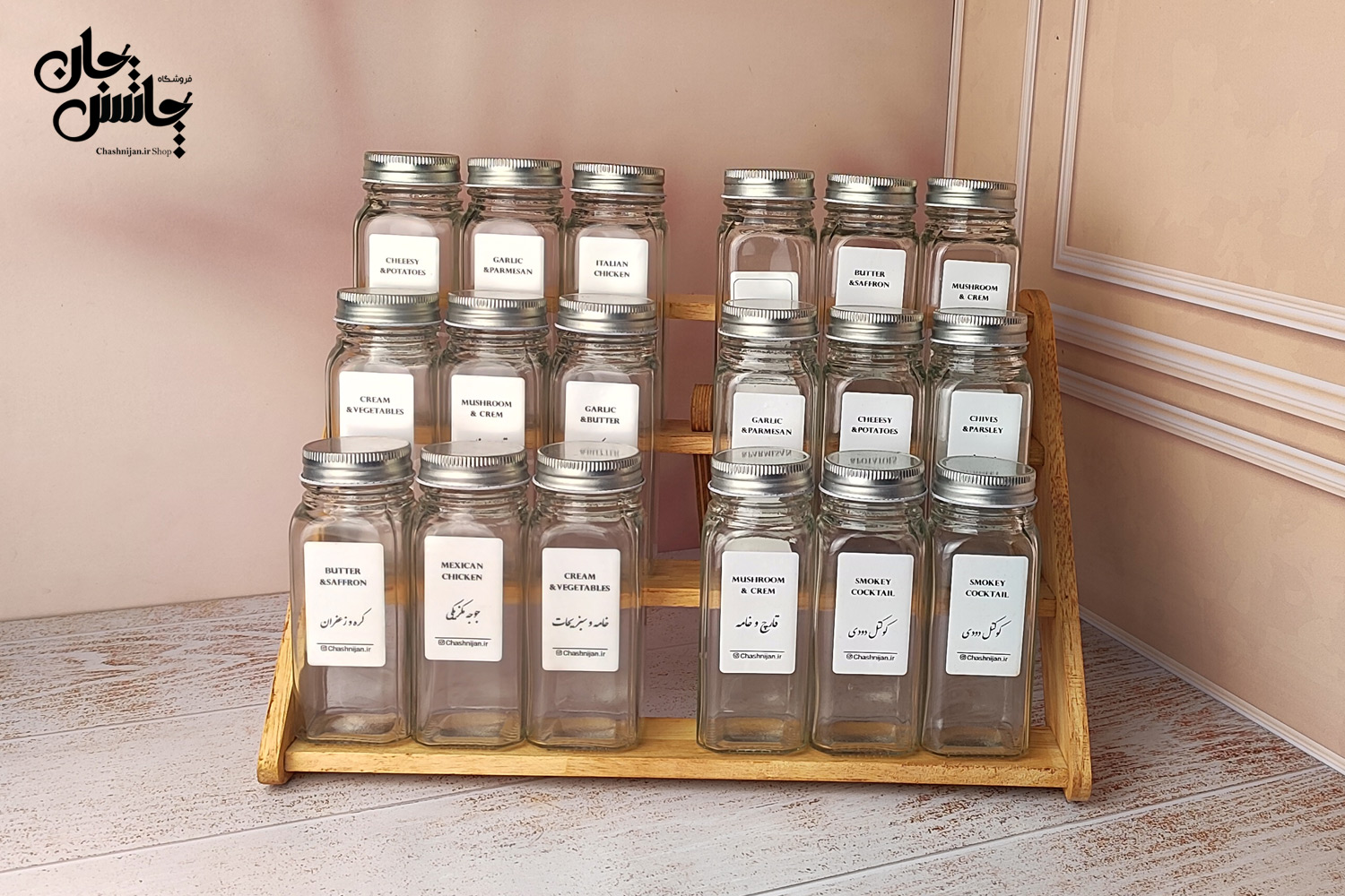 پک استند چوبی 18 تایی18 عدد شیشه مک کارتی سایز ۲ با درب فلزی  18 عدد لیبل ( پک اقتصادی)